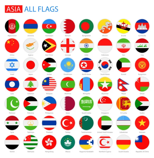 Kulatý plochý vlajky Asie - plný vektorové kolekce. — Stockový vektor