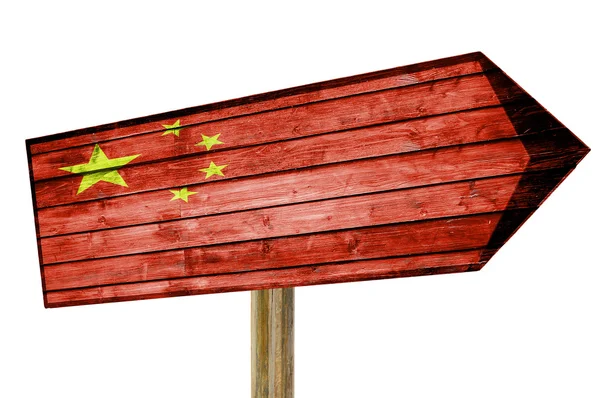 Bandera de China letrero de madera aislado en blanco — Foto de Stock