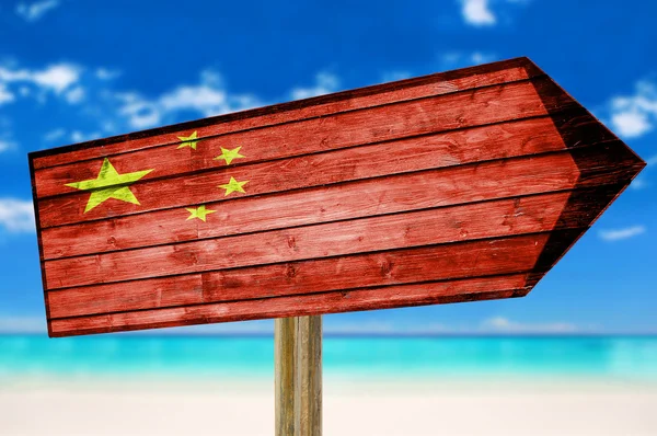Σημαία Κίνα ξύλινα ναυτολογηθεί ιστορικό beach — Φωτογραφία Αρχείου