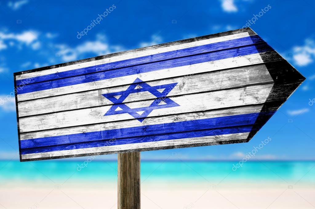 Israel Flag on wooden table sign on beach background