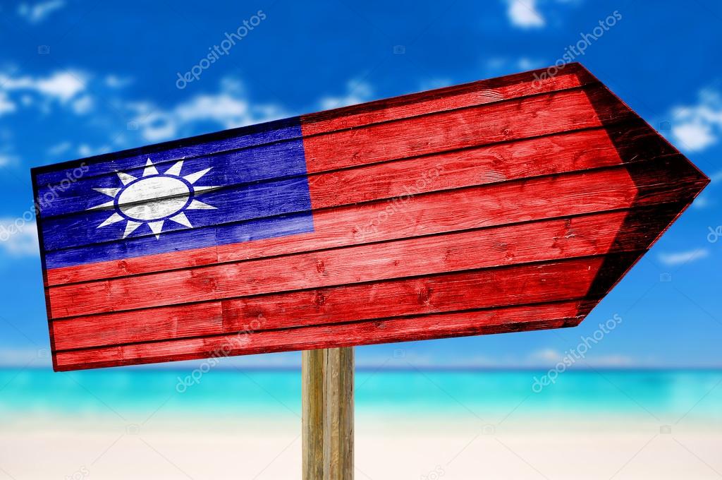 台湾旗木签上海滩背景 — 图库照片©Bennian＃92151774