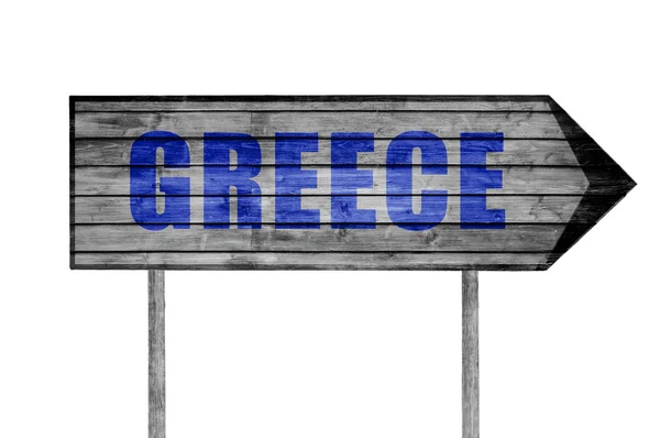 Греція дерев'яні знак ізольовані на білому — стокове фото