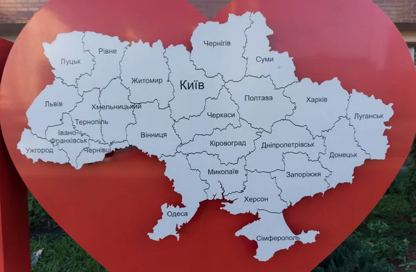 Kartta Ukrainan alkuperäiset allekirjoitukset Ukrainan — kuvapankkivalokuva