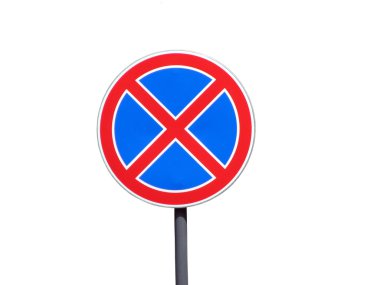 Trafik işaretleri, durmak yok