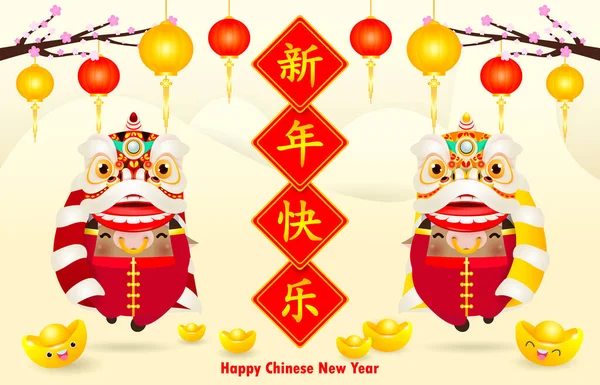 Feliz Ano Novo Chinês 2021 Projeto Cartaz Zodíaco Boi Com — Vetor de Stock