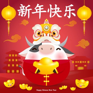 Mutlu Çin Yeni Yılı 2021, Çin altınları taşıyan küçük öküz ve aslan dansı, öküz zodyak yılı, şirin inek takvimi izole edilmiş vektör çizimi, Çeviri: