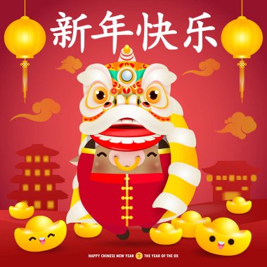 Mutlu Çin Yeni Yılı 2021 Öküz Zodyak poster tasarımı şirin küçük inek kestane fişeği ve aslan dansı, Öküz tebrik kartı kırmızı renginin Arka planda izole edildiği yıl, Çeviri: