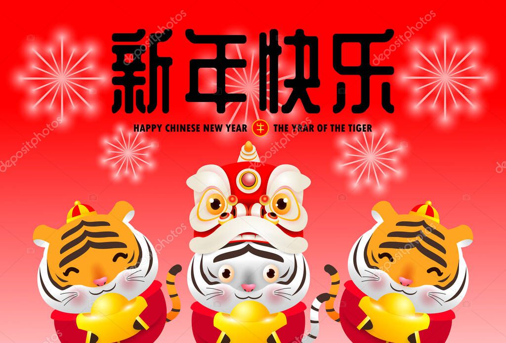Happy Chinese New Year 22 Greeting Card Group Little Tiger Holding Chinese Gold Year Of The Tiger Zodiac Poster Banner Brochure Calendar Cartoon Isolated On Background Vector Illustration Larastock