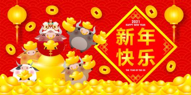 Mutlu Çin Yeni Yılı 2021, Çin altınları taşıyan küçük öküz ve aslan dansı, öküz zodyak yılı, şirin inek takvimi izole edilmiş vektör çizimi, Çeviri: