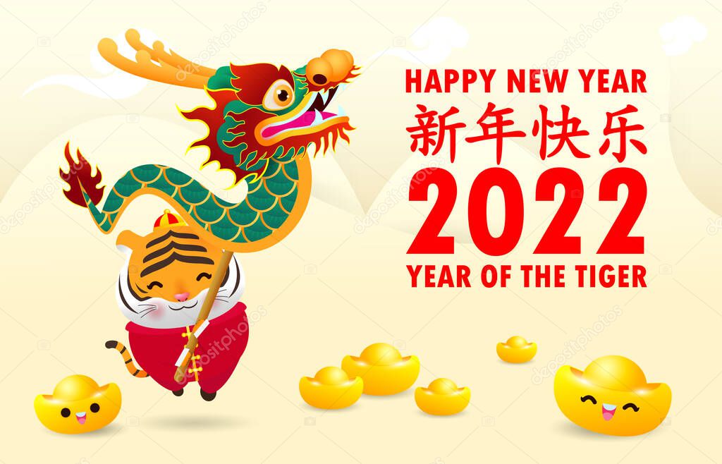 Happy Chinese New Year 22 The Year Of The Tiger Cute Little Tiger Performs Dragon Dance Year Of The Tiger Zodiac Poster Banner Calendar Cartoon Isolated On Background Translation Chinese New Year