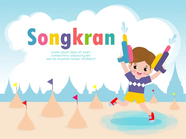 Songkran Festival Kinder Mit Wasserpistolen Genießen Das Wasserspritzen Beim Songkran — Stockvektor