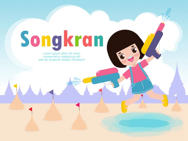 Songkran Festival Kids Holding Water Gun Enjoy Splashing Water Songkran — Διανυσματικό Αρχείο