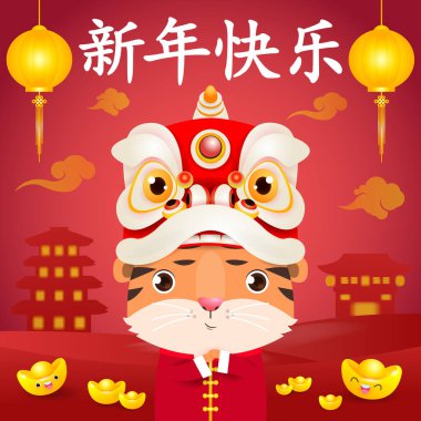 Mutlu Çin Yeni Yılı 2022 kaplan yılı, şirin küçük kaplan kaplan, kaplan zodyak posterinin aslan dansı yılını sahneledi, afiş, takvim, arka planda izole edilmiş çizgi film, çeviri: