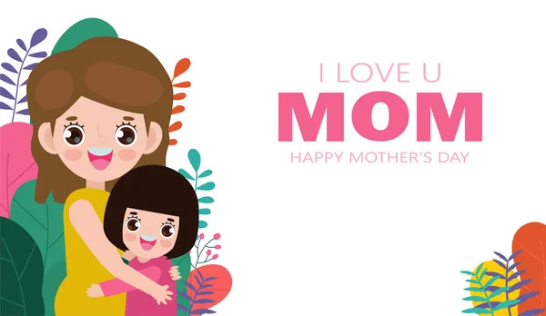 Feliz Tarjeta Felicitación Del Día Madre Hermosa Madre Abrazando Hija — Vector de stock