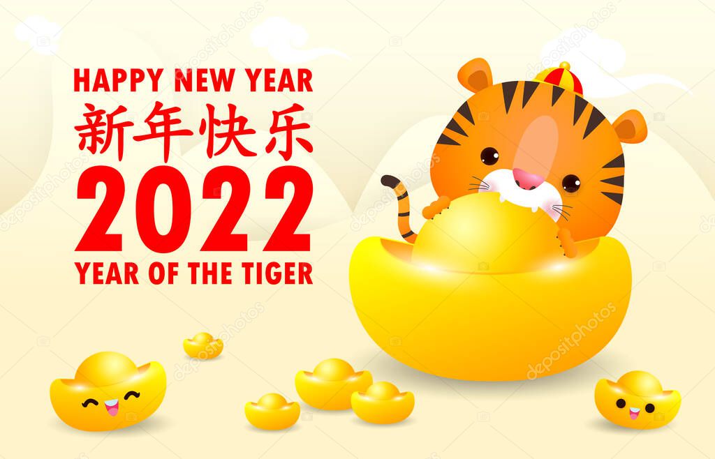 Happy Chinese new year 2022 greeting card. Little tiger holding Chinese gold Ingots year of the tiger zodiac poster, banner, brochure, calendar, Cartoon isolated background Translation: Happy New Year