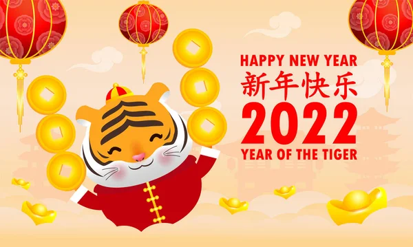 Happy Chinese New Year 2022 Greeting Card Little Tiger Holding — Stock Vector