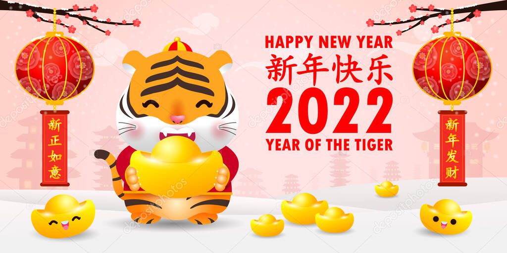 Happy Chinese new year 2022 greeting card. cute Little tiger holding Chinese gold ingots, year of the tiger zodiac, banner, brochure, calendar background vector illustration Translation Happy new year