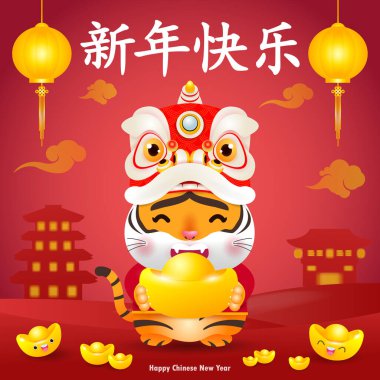 Mutlu Çin yeni yılı 2022 tebrik kartı. Küçük kaplan, kaplan burcunun altın yılını elinde tutuyor afiş, broşür, takvim, karikatür izole edilmiş arka plan çeviri: