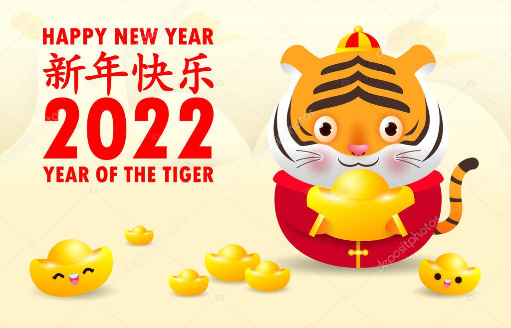 Happy Chinese new year 2022, little tiger and chinese gold ingots, the year of the tiger zodiac, cute Cartoon calendar isolated vector illustration, Translation: Happy Chinese new year