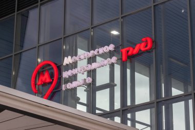 Moskova, Rusya - 09 Eylül 2021: Moskova Merkez Dairesi veya MCC logosu binanın cam cephesinde