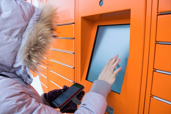 Kız giriş kodu sokak turuncu ATM AM kış