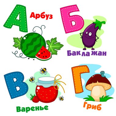 Rus alfabesi resim Bölüm 1
