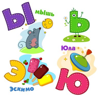 Rus alfabesi resim Bölüm 8