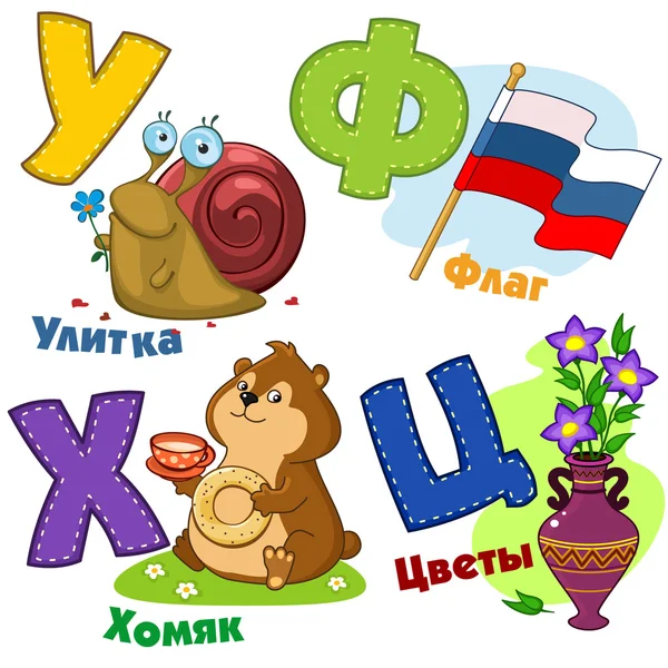 Russisches Alphabet Bild Teil 6 — Stockvektor