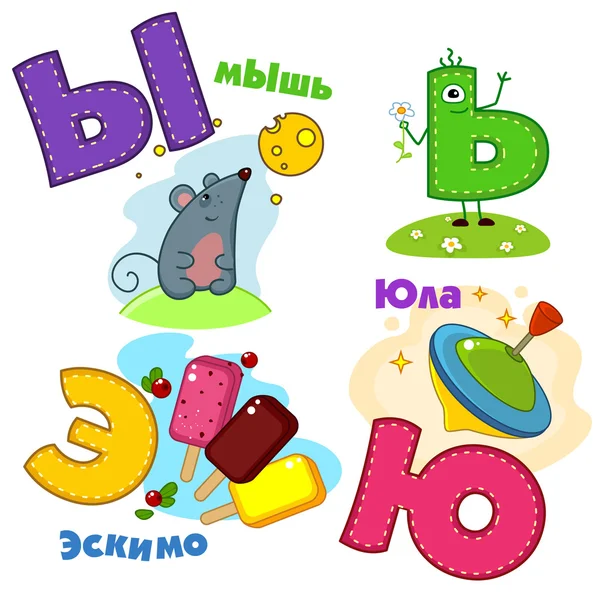 Russisches Alphabet Bild Teil 8 — Stockvektor