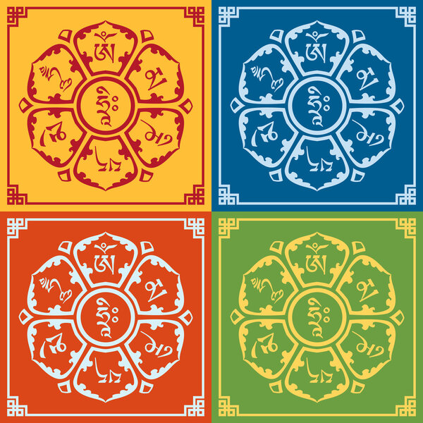 Mantra in the Lotus.