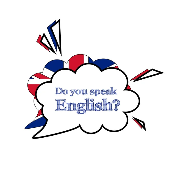 英語の概念を話しますか スピーチバブル漫画スタイル ベクトルイラスト — ストックベクタ