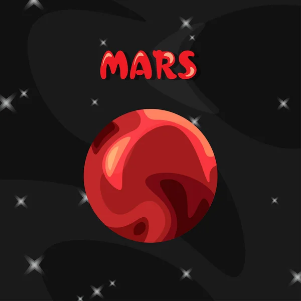 Kolorowa Kreskówkowa Planeta Mars Odizolowana Tle Kosmosu Ilustracja Płaska Wektorowa — Wektor stockowy