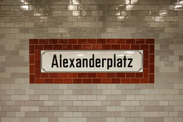 Berlín Alemania June 2021 Metro Station Sign Alexanderplatz Berlín —  Fotos de Stock