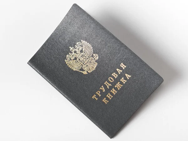 Rus işçi belgelerine, kovuldun