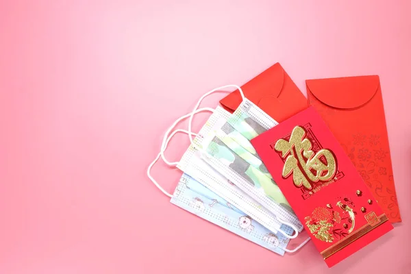 中国の旧正月とCovid 19保護コンセプトのための赤い封筒と顔のマスク 中国語の文 すべての願いが叶うことを意味 — ストック写真