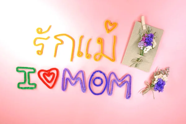 Thailand Mother Day Thai Children Artwork Sent Mother Say Love — 图库照片