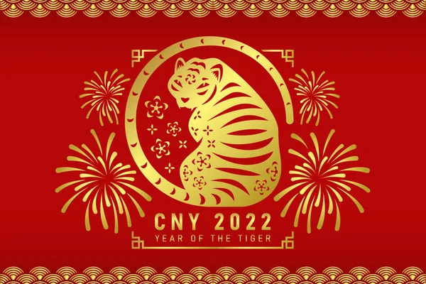 Chinees Nieuwjaar 2022 Jaar Van Tijger Gouden Tijger Dierenriem Zitten — Stockvector