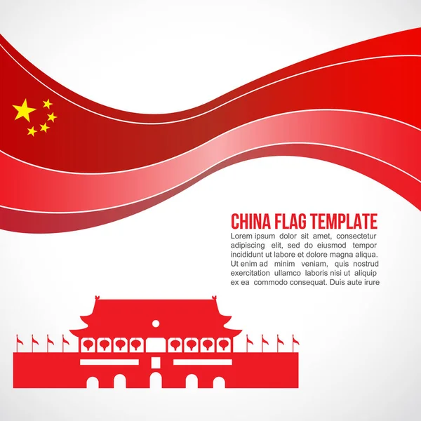 中国国旗和天安门广场北京 — 图库矢量图片