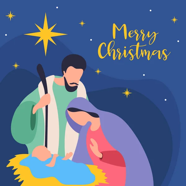 メリークリスマス 夜のクリスマスの風景メアリーとヨセフは夜のベクトルデザインで赤ちゃんイエスと一緒に管理 — ストックベクタ