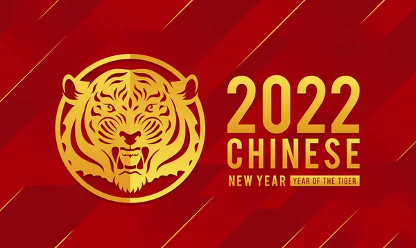 2022年中国农历新年 虎年金文本与金头虎黄道带圆形框架抽象红条纹理背景矢量设计 — 图库矢量图片