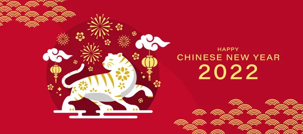 Chinees Nieuwjaar 2022 Wit Goud Moderne Tijger Dierenriem Cirkel Met — Stockvector