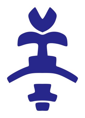 Soyut mavi motif üzerinde beyaz izole