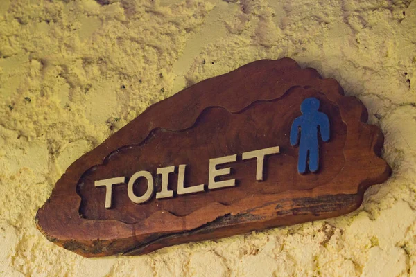 Туалетний Знак Висить Стіні — стокове фото