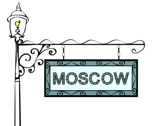 Lampadaire rétro Moscou . — Image vectorielle