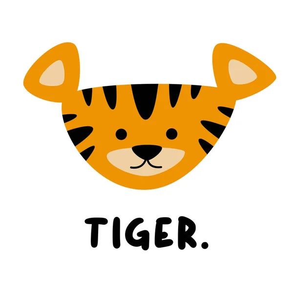 An image of a tiger - the symbol of 2022. Vector. — Stock Vector