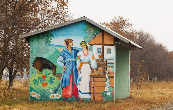 DOVGA PUSTOSH, UKRAINE - NOVEMBER, 03, 2015: Painted by artists 