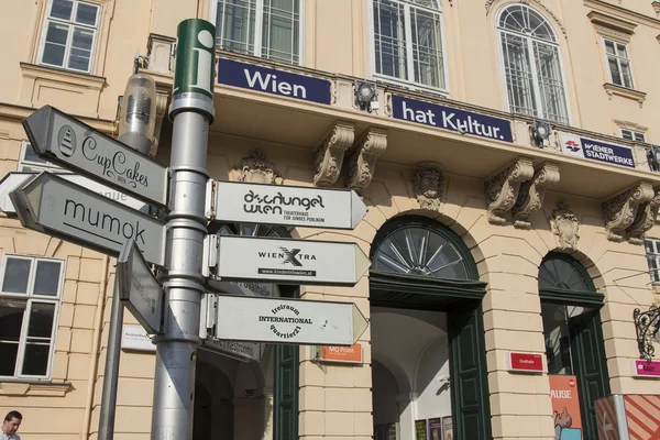 The Museum Quarter in Vienna — Stock Photo, Image