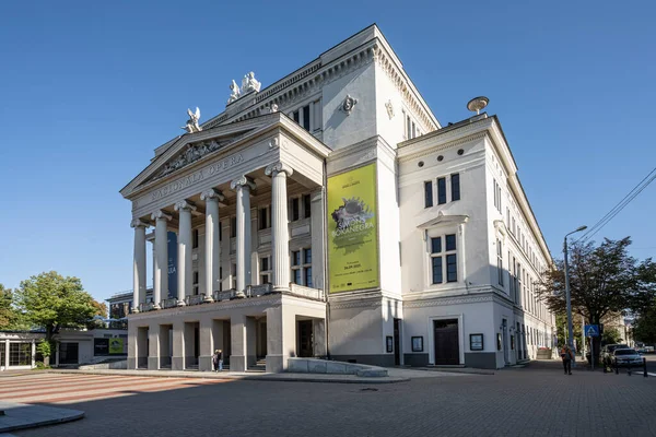 Ryga Łotwa Sierpień 2021 Widok Zewnątrz Łotewski Pałac Opery Narodowej — Zdjęcie stockowe