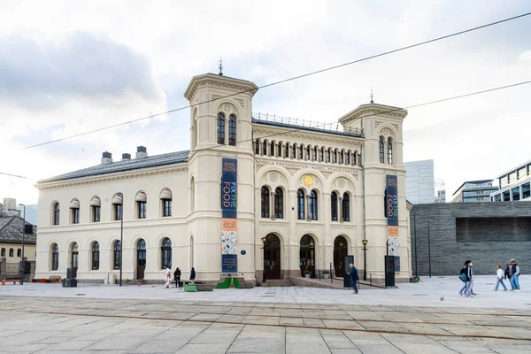 Oslo Noruega Septiembre 2021 Vista Aire Libre Del Centro Nobel — Foto de Stock