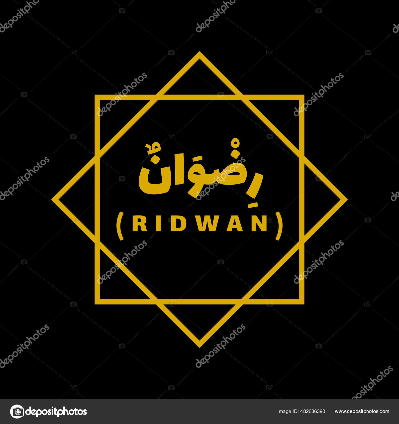 Angels Name Islam Stock Vector Image by ©fadlanbolang 482636390